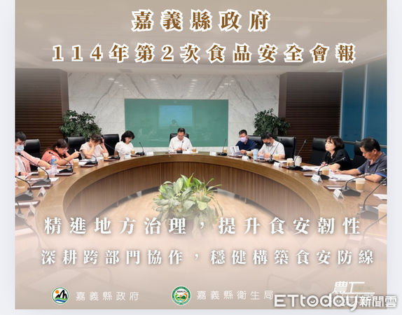 ▲▼  嘉義縣蟬聯5屆「食育力五星城市」食安、教育二大面向獲好評   。（圖／嘉義縣政府提供）