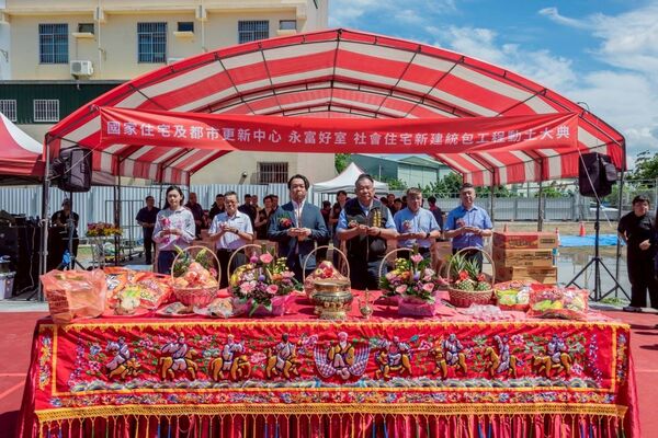 ▲「永富好室」動土典禮。（圖／翻攝自國家住都中心）