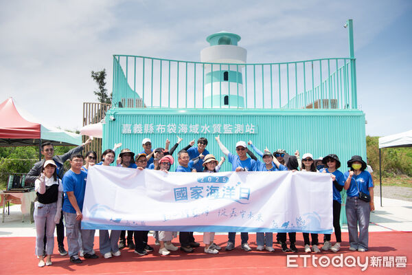 ▲▼   嘉義縣響應國家海洋日，打造海洋保育與行動教育典範  。（圖／嘉義縣政府提供）