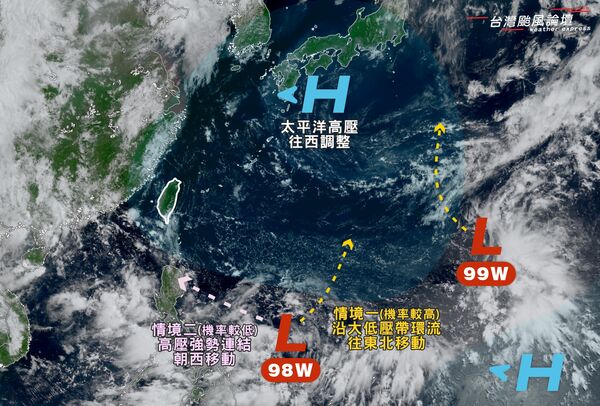 ▲▼颱風分析。（圖／翻攝自Facebook／台灣颱風論壇｜天氣特急）
