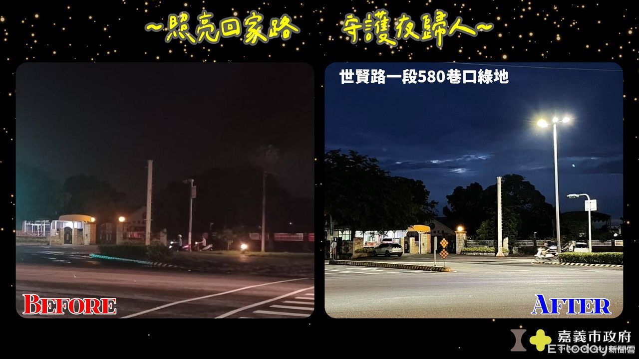嘉義市4處路口增設LED高燈　提升路口安全