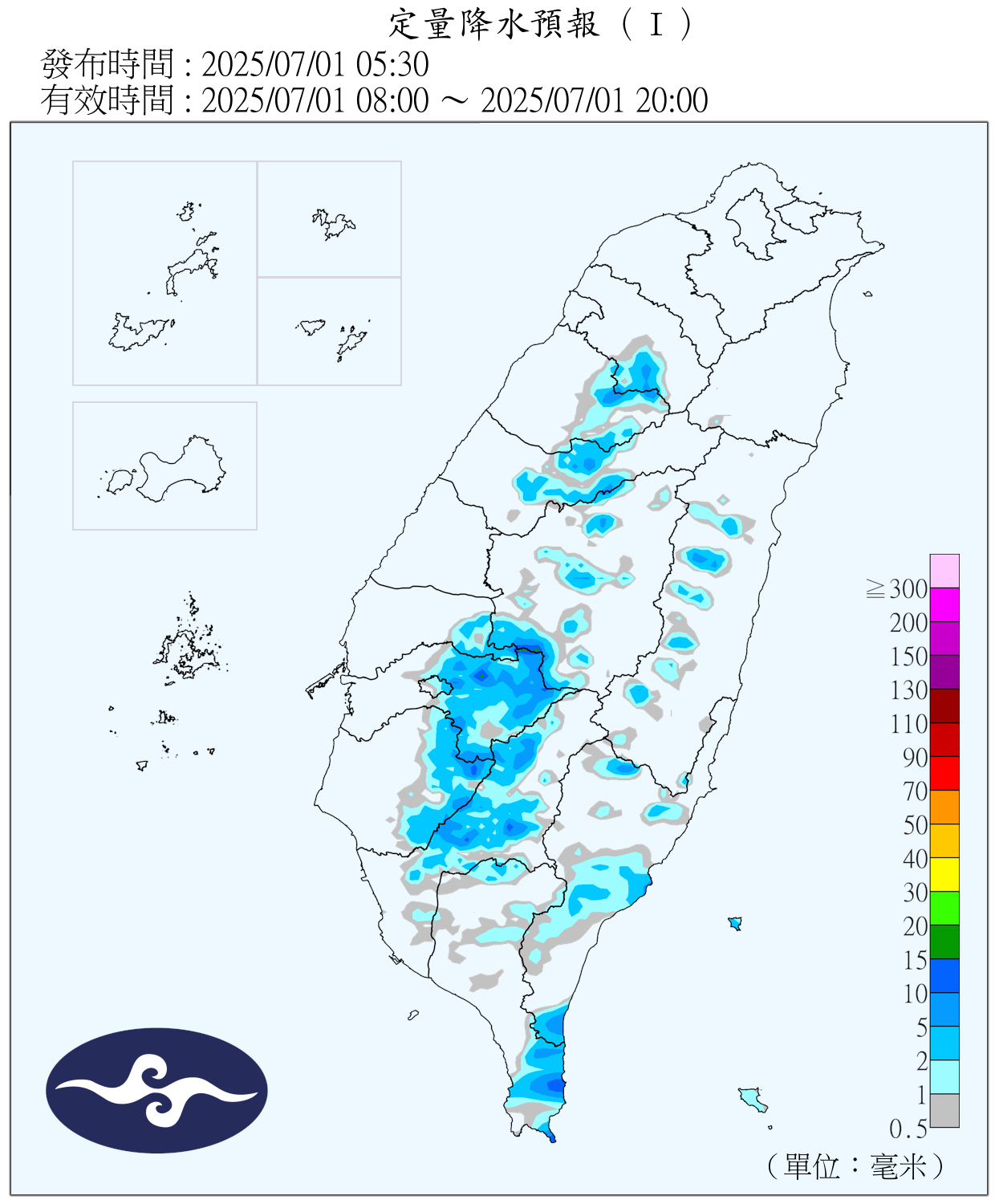 （圖／氣象署）