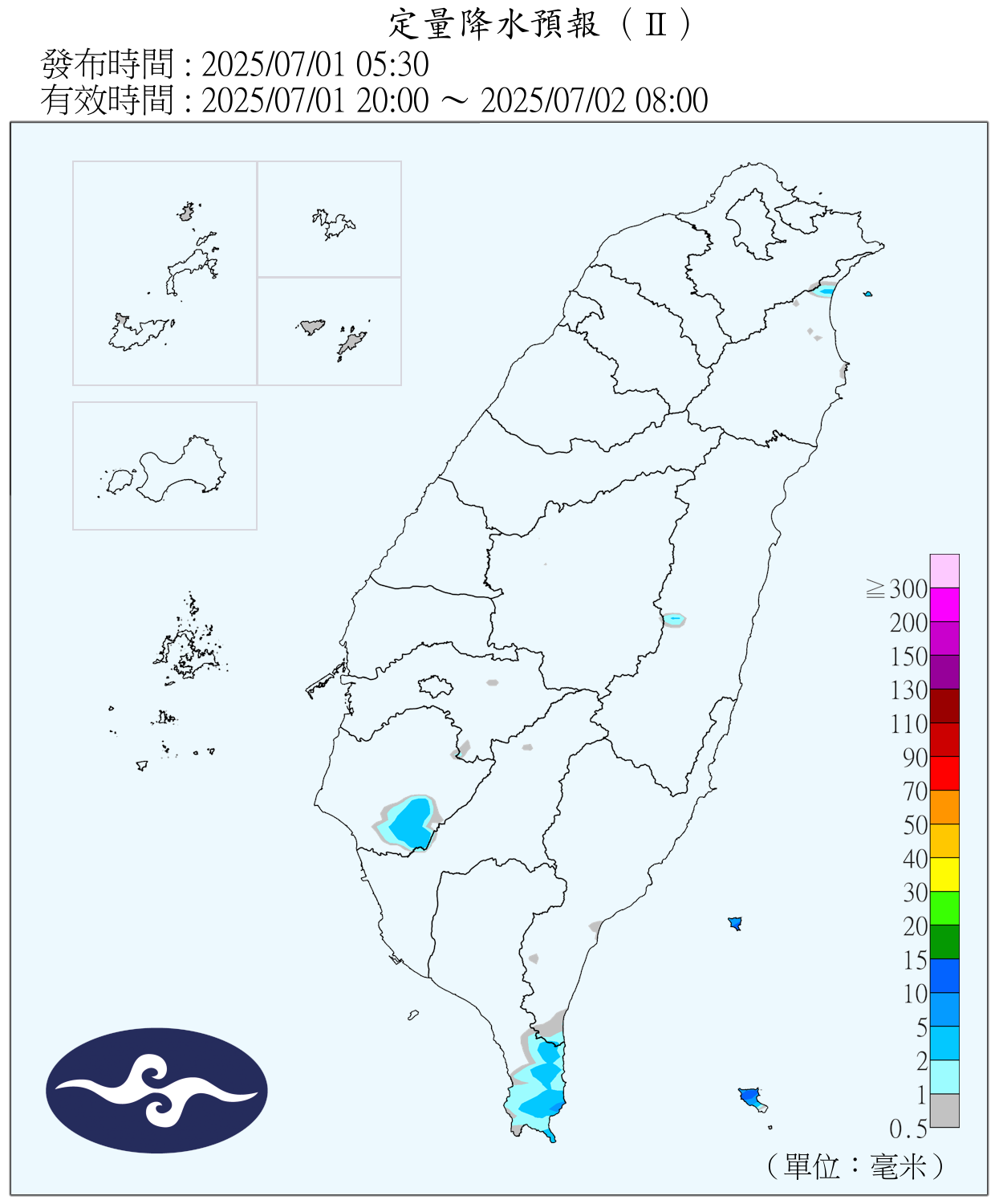 （圖／氣象署）