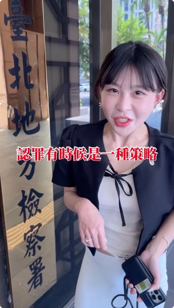 ▲▼仙塔律師：花錢請律師還要叫我認罪？。（圖／翻攝IG／santa.com.tw）