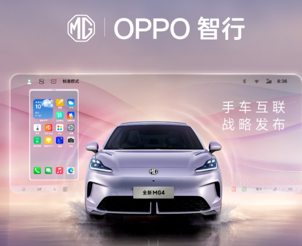 ▲大陸MG預告2年推13款新車！新一代MG4會是下半季重點車。（圖／翻攝自MG）