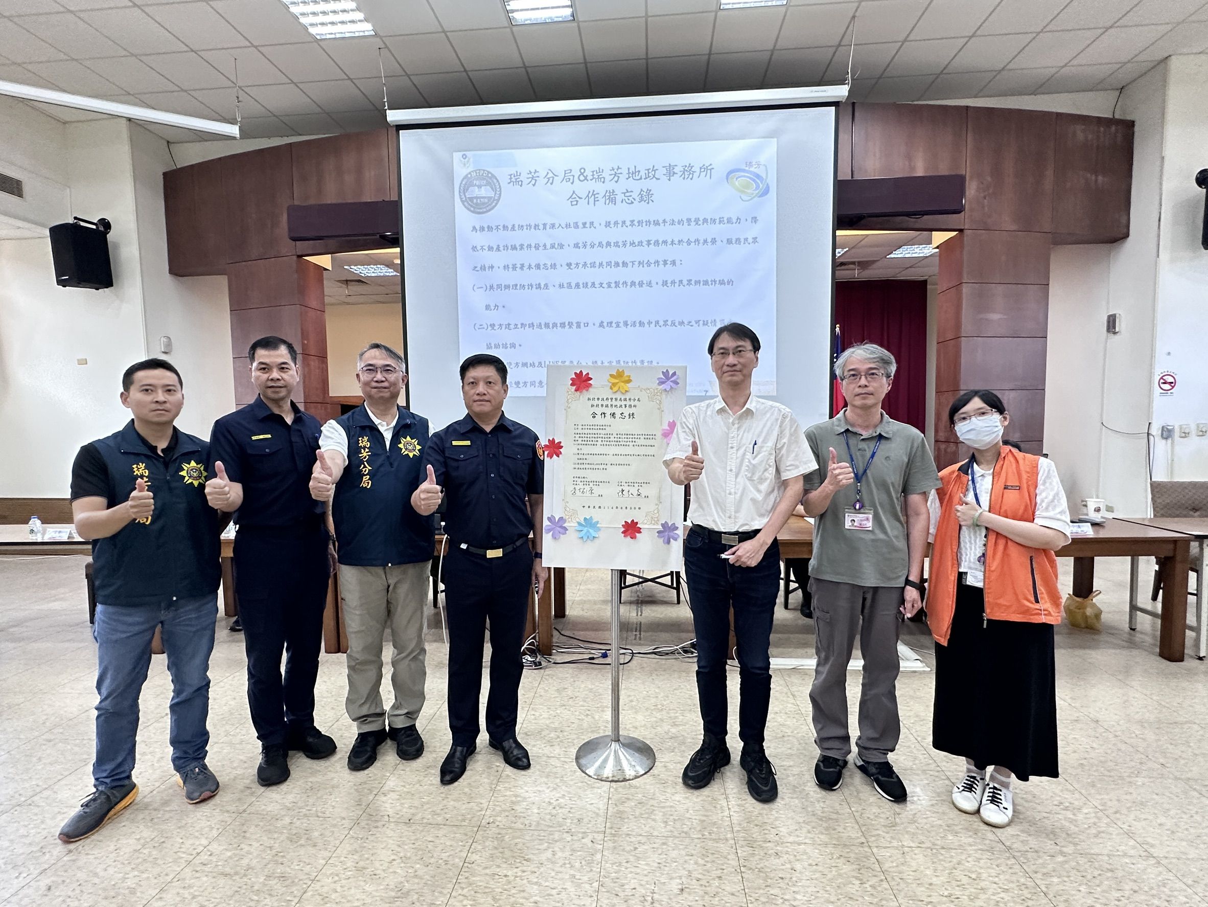 ▲瑞芳警地政簽備忘錄。（圖／記者郭世賢翻攝）