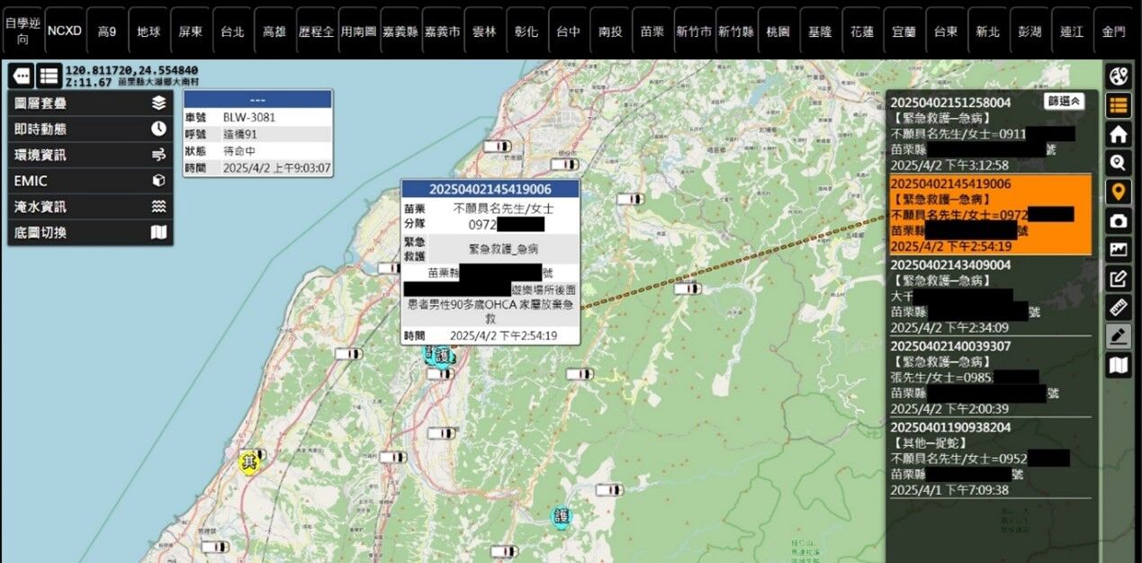 ▲▼高市府消防局行動派遣系統遭駭客入侵！圖為潘姓駭客自製程式 。（圖／調查局提供）
