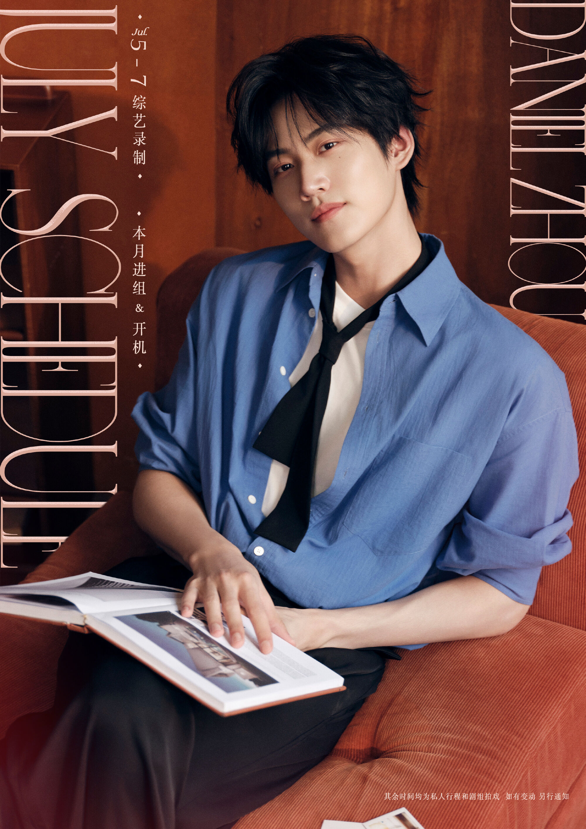 ▲▼「短劇男神」柯淳正式拍長劇，導演是台灣金鐘名導許肇任。（圖／翻攝自微博）