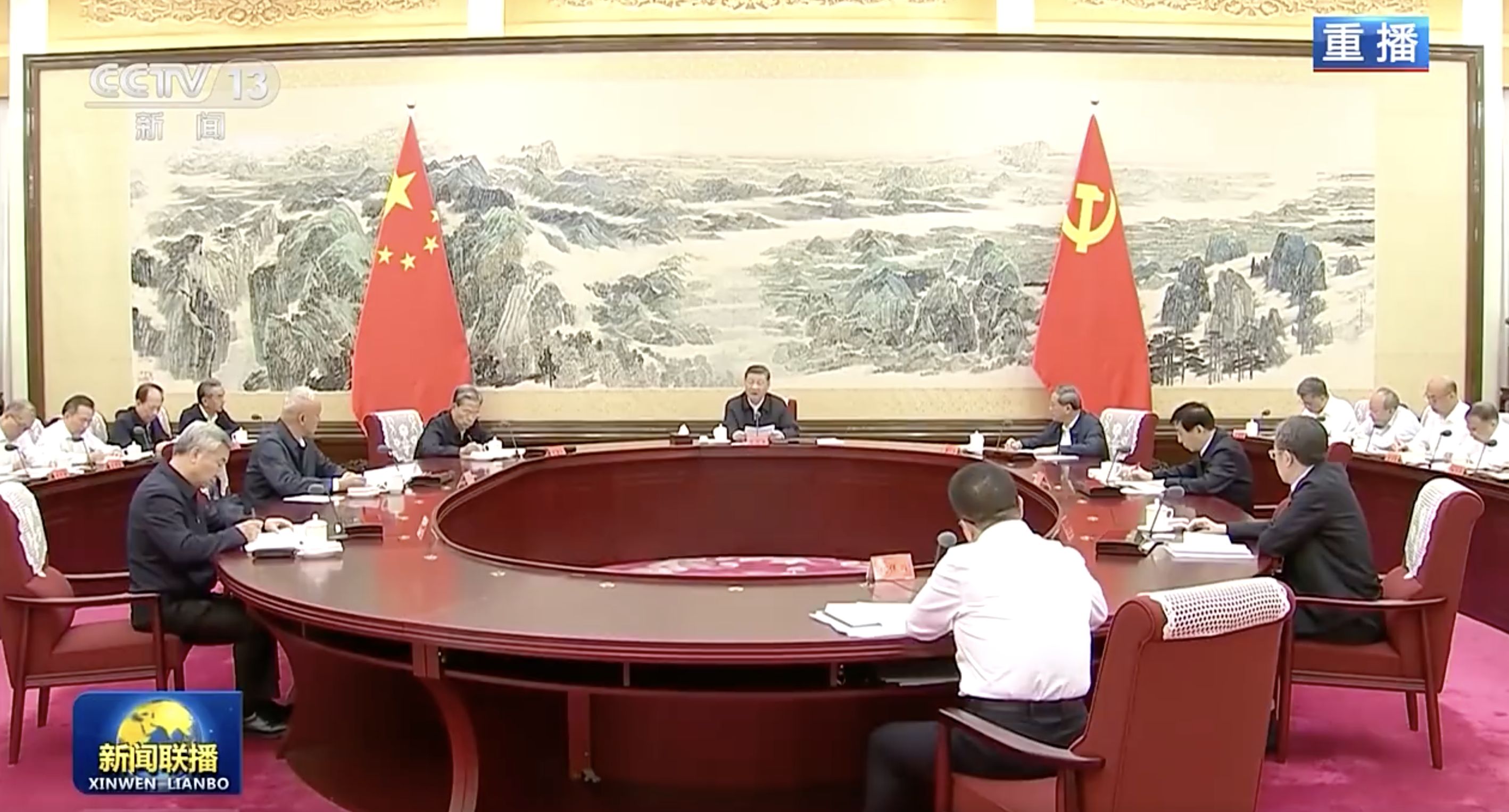 ▲中共中央政治局會議。（圖／翻攝央視）