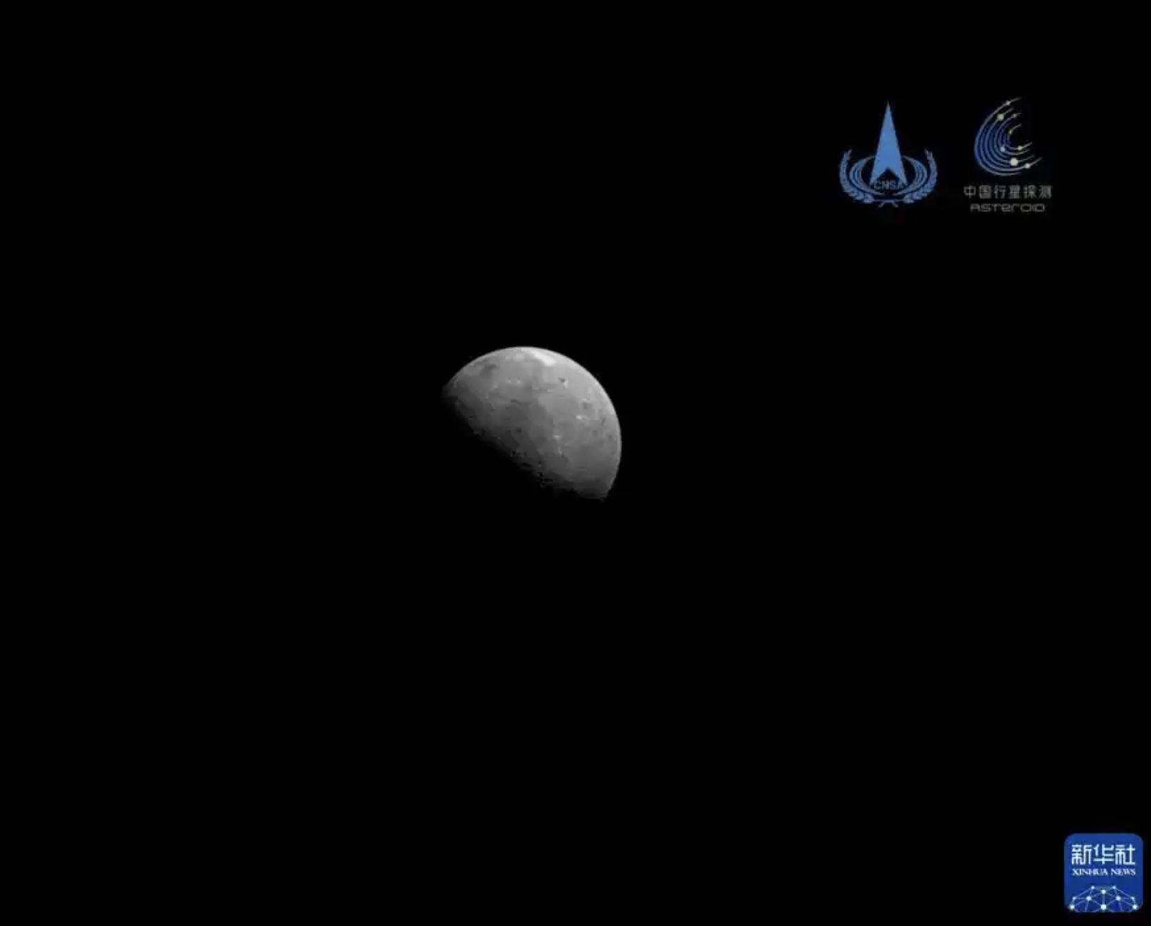 ▲天問二號拍下的地球及月亮影像圖。（圖／翻攝新華社）