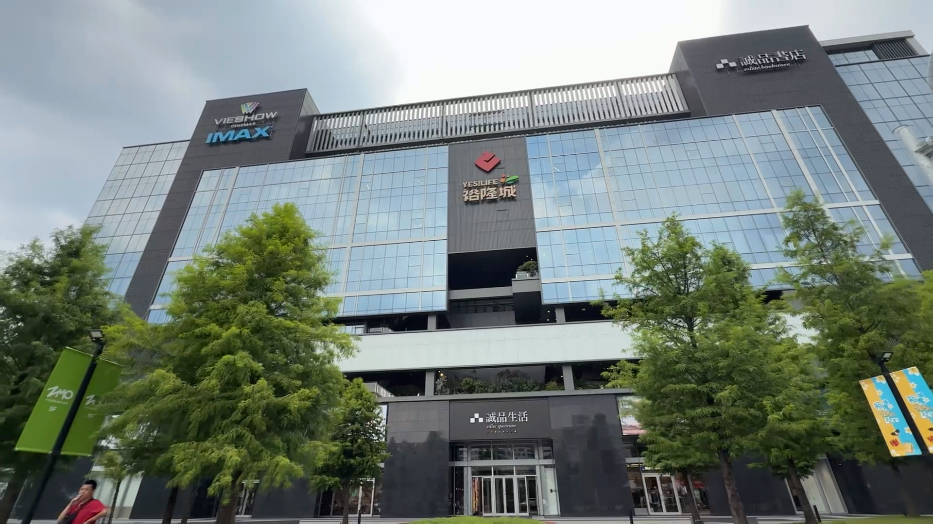 ▲▼新店裕隆城。（圖／記者姜國輝攝）