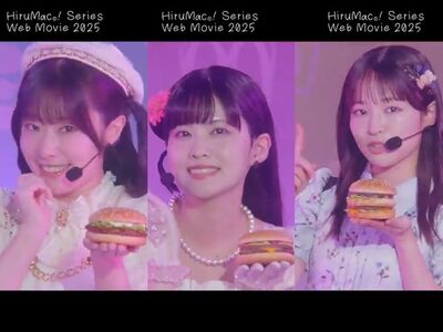 「露比醬~嗨!」掏出麥當勞漢堡 驚人合作吸1700萬觀看