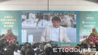 亞灣特貿三動土! 安藤忠雄153億「三合一建築」2029年落成