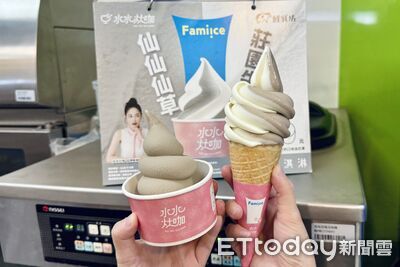 全家霜淇淋買一送一！周末優惠懶人包　超市拿鐵2杯60元