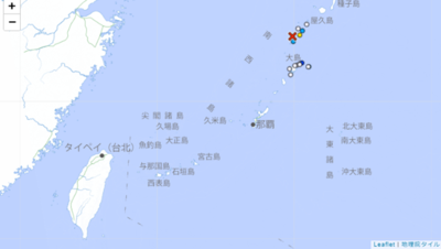 吐噶喇列島「10天狂震684次」 日本氣象廳示警