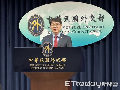 PIF未邀台灣出席！外交部曝原因　籲依循聯合公報決議