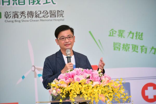 ▲彰化企業捐贈救護車給彰濱秀傳醫院。（圖／記者唐詠絮翻攝）