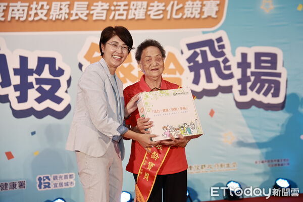 ▲南投縣長者活躍老化競賽熱鬧登場。（圖／南投縣政府提供）