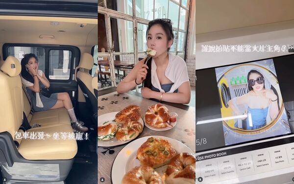 ▲楊晨熙分享了韓國旅遊的影片，行程相當豐富。（圖／翻攝自Instagram／jellyc820）