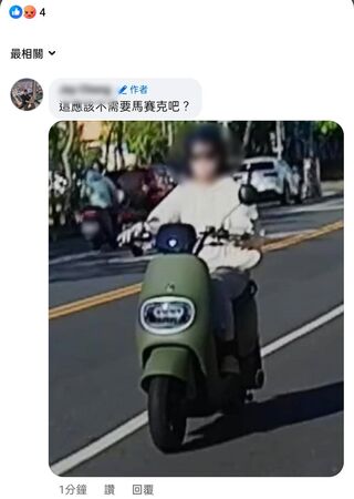 ▲新南國小上學時段導護舉旗引導學童通行，仍遭騎士無視闖越，現場驚險萬分。（圖／翻攝自臉書台南大小事，下同）