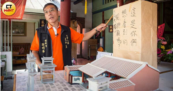 風神廟後方土地恐蓋5層樓高的民宿，破壞天際線外還將讓廟體岌岌可危。（圖／黃威彬攝）