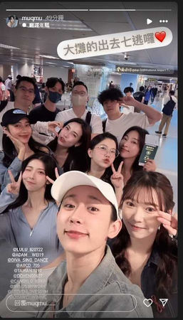 毛孩傳情1／Gino當司機兼狗狗保姆　送夏宇禾與好姐妹出遊