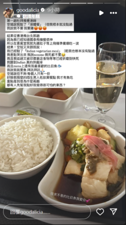 ▲▼愛莉莎莎。（圖／翻攝自Instagram／goodalicia）