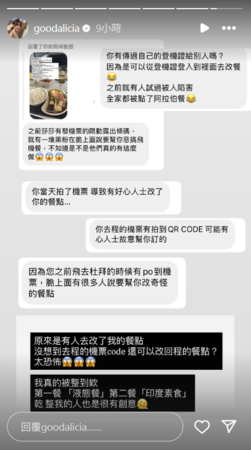 ▲▼愛莉莎莎。（圖／翻攝自Instagram／goodalicia）