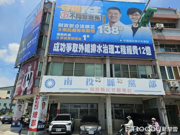 ▲國民黨南投縣黨部也遭搜索。（圖／記者高堂堯攝）