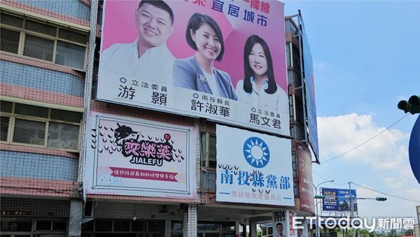 ▲國民黨花東、南投總部遭突襲搜索。（圖／記者高堂堯攝）