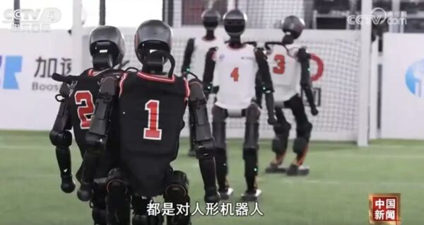 ▲▼北京將舉辦世界人形機器人運動會。（圖／翻攝CCTV）