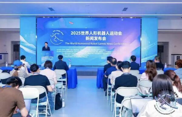 ▲▼北京將舉辦世界人形機器人運動會。（圖／翻攝CCTV）
