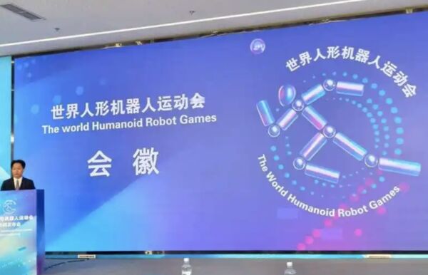 ▲▼北京將舉辦世界人形機器人運動會。（圖／翻攝CCTV）