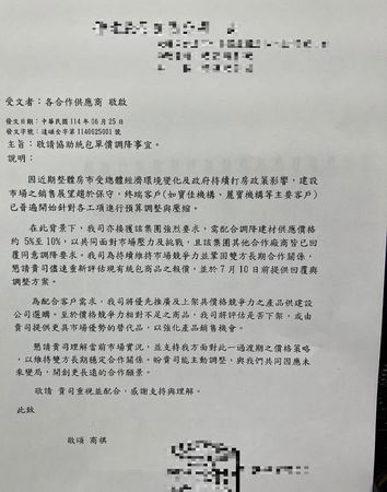 ▲▼             。（圖／記者張雅雲翻攝）