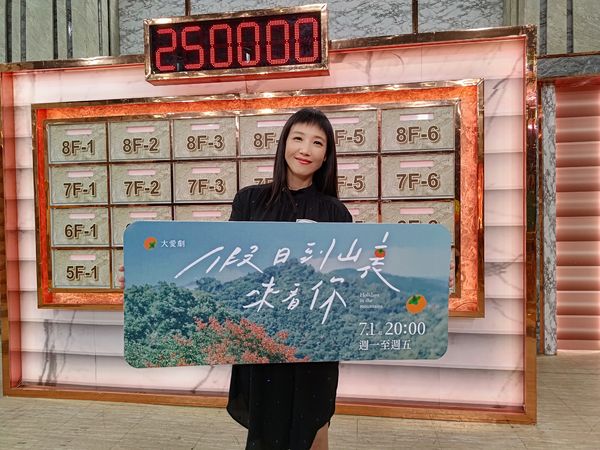 ▲張本渝、陳沛冪上節目宣傳《假日到山裏來看你》。（圖／大愛電視提供）