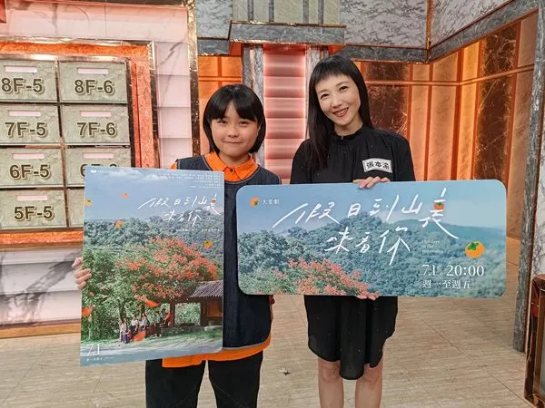 ▲張本渝、陳沛冪上節目宣傳《假日到山裏來看你》。（圖／大愛電視提供）