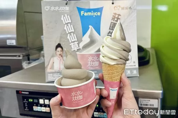 ▲▼全家霜淇淋。（圖／業者提供）