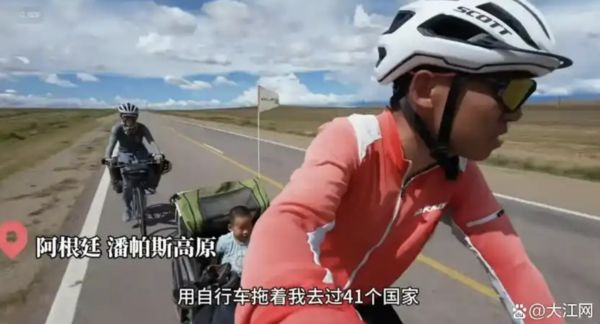 ▲▼兒子遊41國「英語零進步」　四川爸：旅行不該功利化。（圖／翻攝微博）