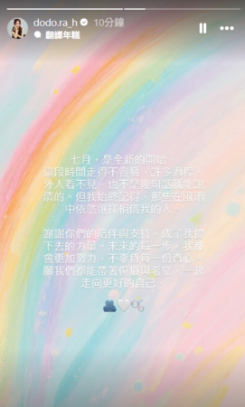 ▲▼樂天Dora。（圖／翻攝自YouTube／dodo.ra_h）