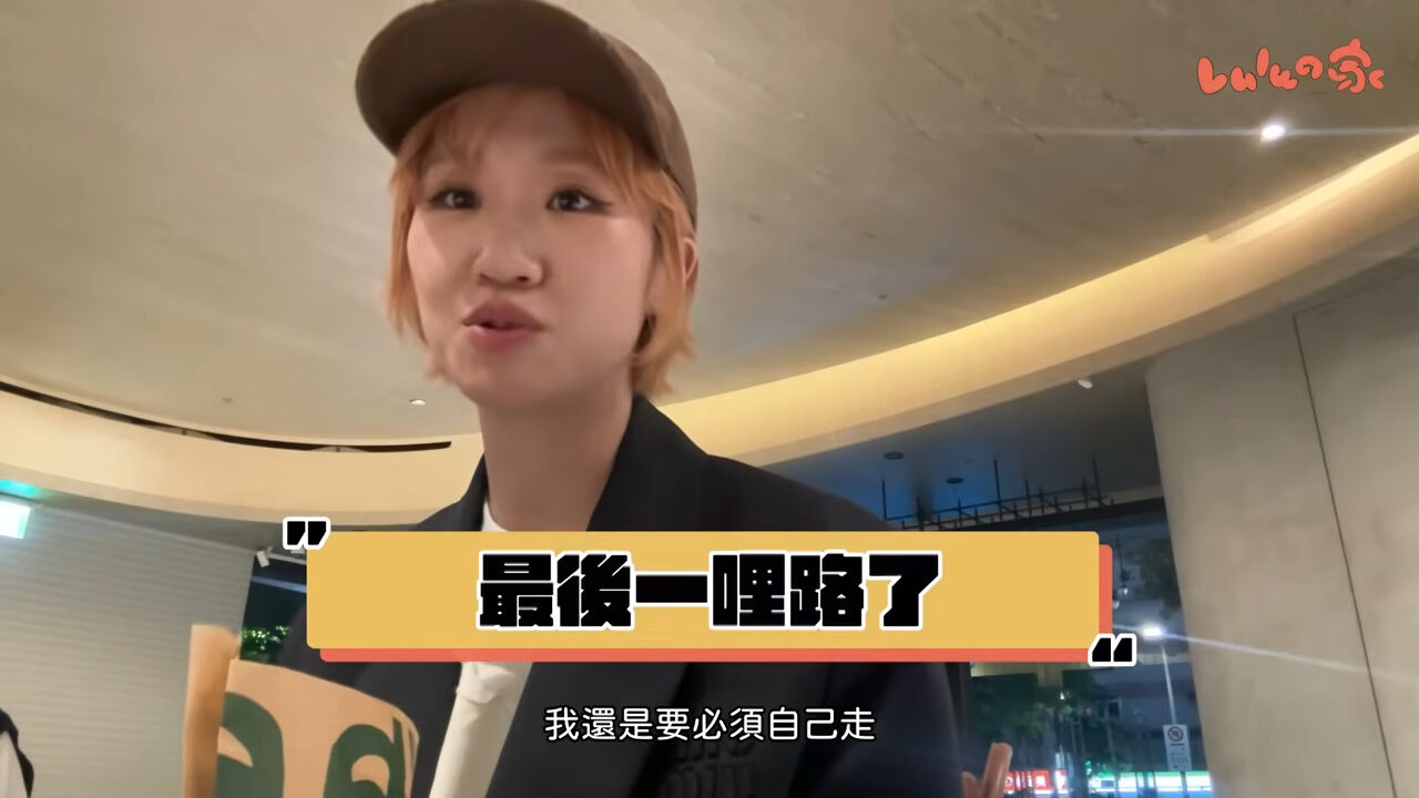 ▲▼Lulu（圖／翻攝自YouTube／Lulu黃路梓茵）