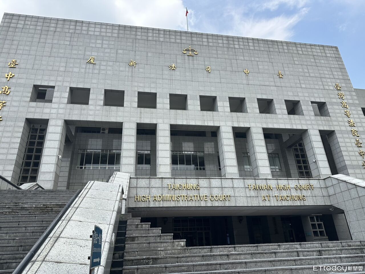 紅包特大包！叔公除夕夜性侵13歲孫姪女　寒假結束向老師哭訴