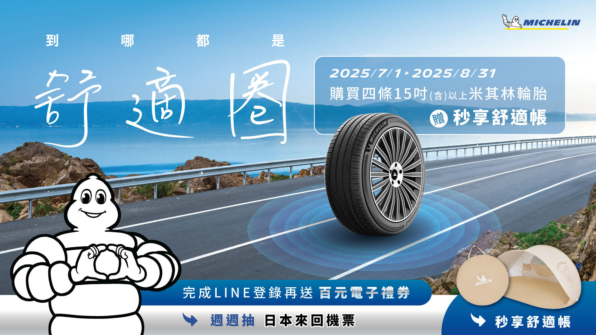 ▲7月購車優惠。（圖／翻攝自各車廠）