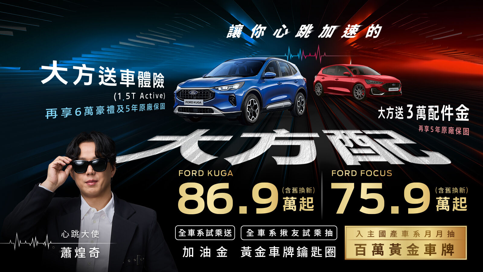 ▲7月購車優惠。（圖／翻攝自各車廠）