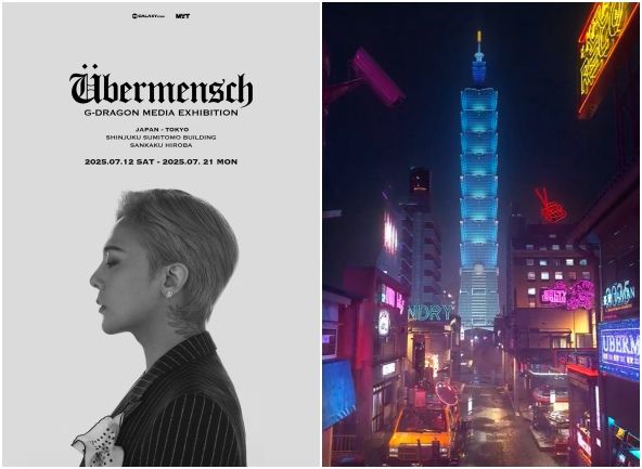 ▲GD《Übermensch》沉浸式數位藝術展。（圖／翻攝GD官方IG）