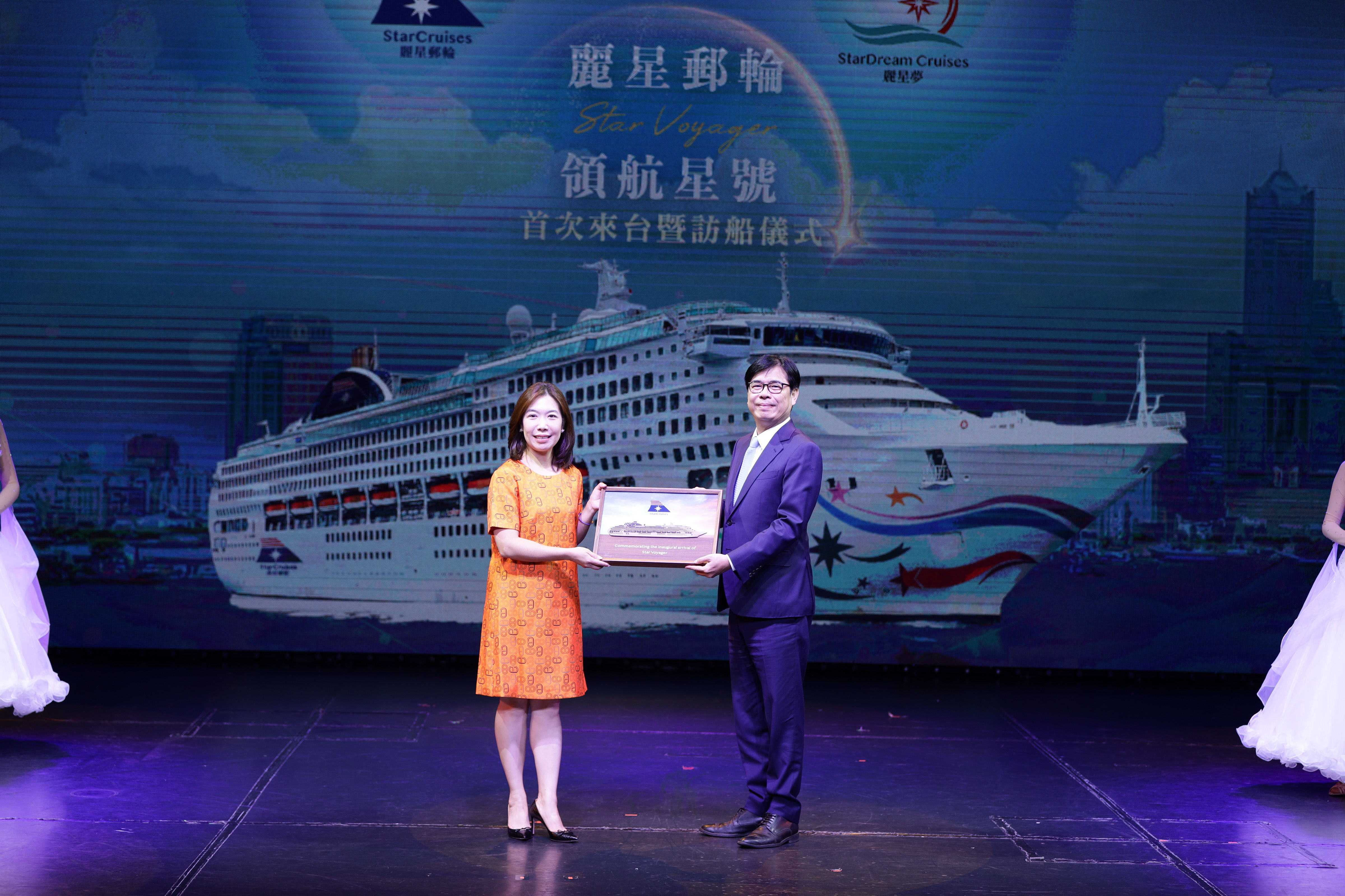 ▲▼ 郵輪觀光,高雄港,StarDreamCruises,台灣景點,旅遊,麗星郵輪,領航星號。（圖／麗星郵輪提供）