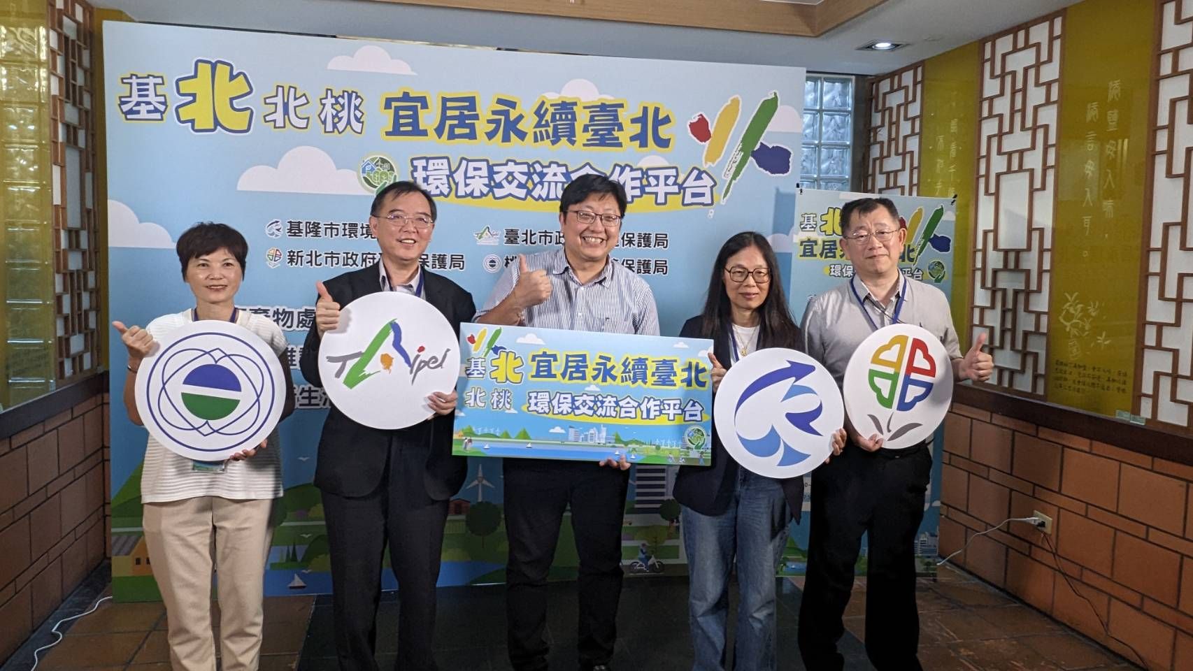 ▲基北北桃推室內空品認證 加強敏感場所把關。（圖／記者郭世賢翻攝）