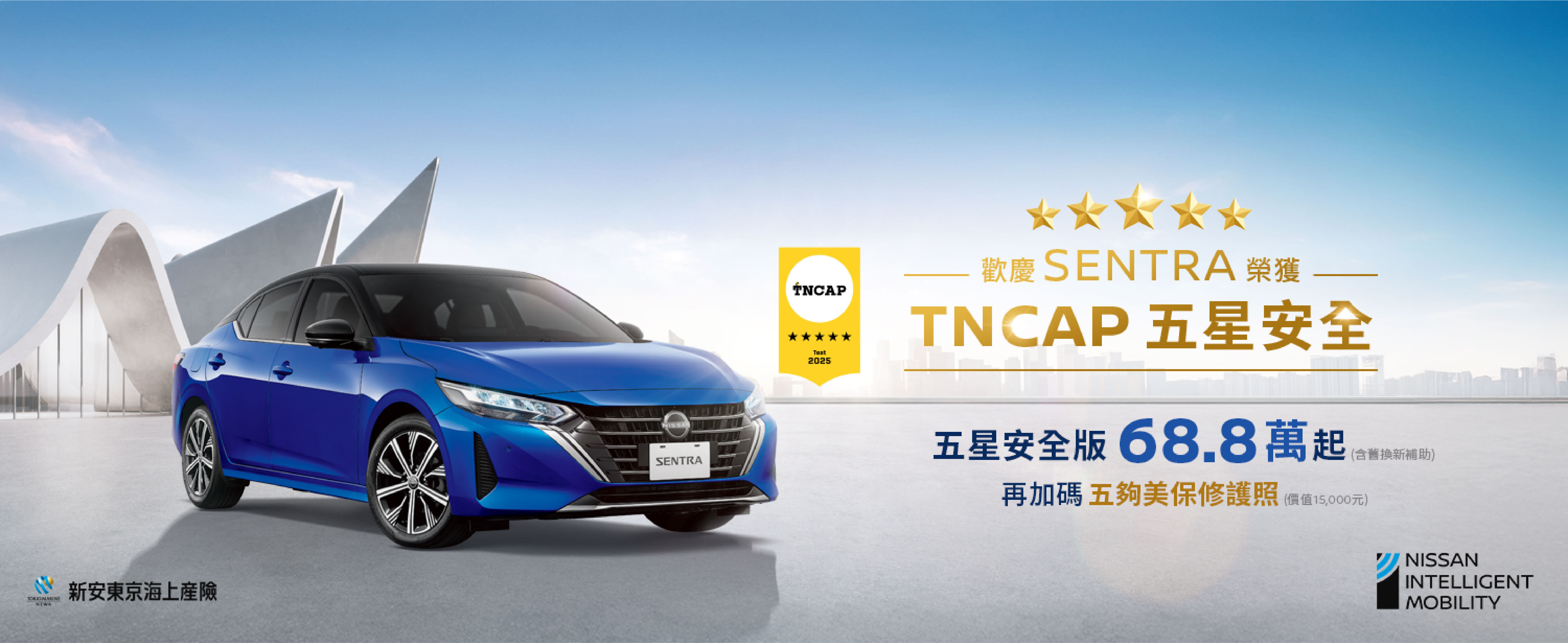 ▲7月促銷。（圖／翻攝自各車廠）