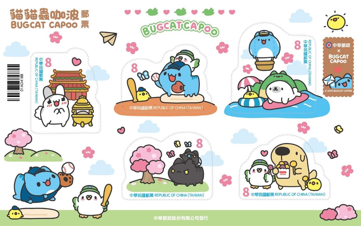 ▲▼「貓貓蟲咖波」郵票。（圖／中華郵政提供）