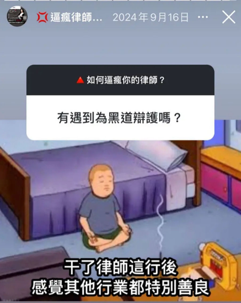 ▲▼仙塔律師過去限動。（圖／翻攝IG／santa.com.tw）