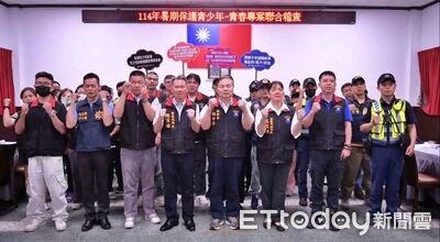 暑期青春專案啟動！花蓮縣府推六大主軸　掃毒打詐護青少年
